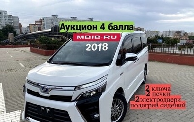 Toyota Voxy III, 2018 год, 2 630 000 рублей, 1 фотография