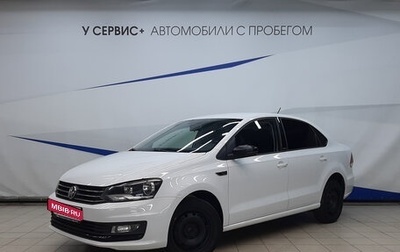 Volkswagen Polo VI (EU Market), 2017 год, 1 330 000 рублей, 1 фотография