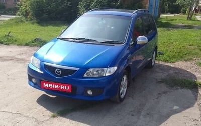 Mazda Premacy III, 2003 год, 487 000 рублей, 1 фотография