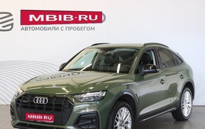 Audi Q5, 2021 год, 5 895 000 рублей, 1 фотография