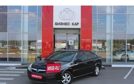 Opel Vectra C рестайлинг, 2008 год, 640 000 рублей, 1 фотография