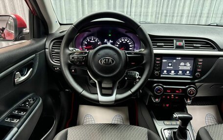 KIA Rio IV, 2018 год, 1 570 000 рублей, 26 фотография