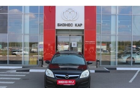 Opel Vectra C рестайлинг, 2008 год, 640 000 рублей, 2 фотография