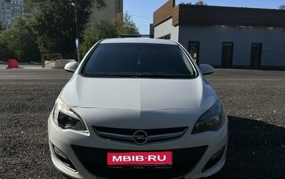 Opel Astra J, 2013 год, 800 000 рублей, 1 фотография