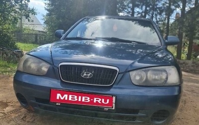 Hyundai Elantra III, 2002 год, 370 000 рублей, 1 фотография