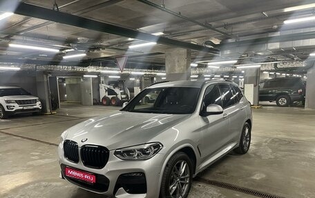 BMW X3, 2021 год, 6 400 000 рублей, 1 фотография