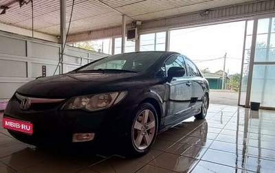 Honda Civic VIII, 2008 год, 835 000 рублей, 1 фотография