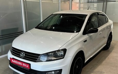 Volkswagen Polo VI (EU Market), 2017 год, 999 000 рублей, 1 фотография