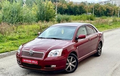 Toyota Avensis III рестайлинг, 2004 год, 739 000 рублей, 1 фотография