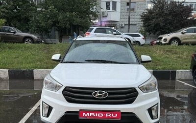 Hyundai Creta I рестайлинг, 2017 год, 1 525 000 рублей, 1 фотография