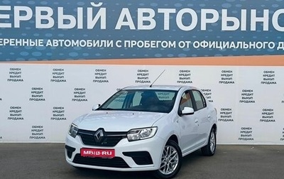 Renault Logan II, 2021 год, 1 199 000 рублей, 1 фотография