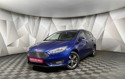 Ford Focus III, 2019 год, 1 447 000 рублей, 1 фотография