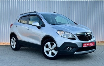 Opel Mokka I, 2013 год, 1 200 000 рублей, 1 фотография