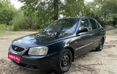 Hyundai Accent II, 2008 год, 480 000 рублей, 1 фотография