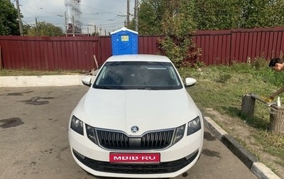 Skoda Octavia, 2018 год, 1 485 000 рублей, 1 фотография