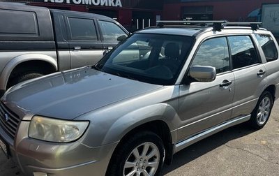 Subaru Forester, 2006 год, 850 000 рублей, 1 фотография