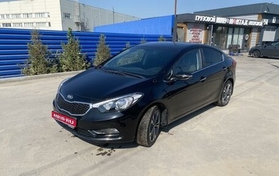 KIA Cerato III, 2014 год, 1 350 000 рублей, 1 фотография