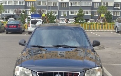 Hyundai Accent II, 2007 год, 550 000 рублей, 1 фотография