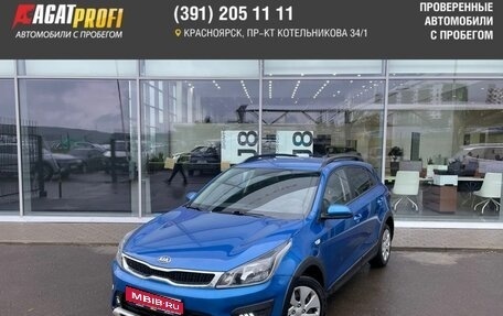 KIA Rio IV, 2018 год, 1 349 000 рублей, 1 фотография