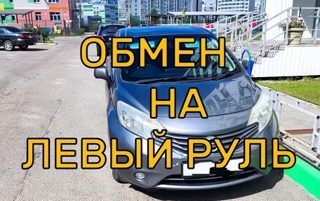 Nissan Note II рестайлинг, 2013 год, 840 000 рублей, 4 фотография