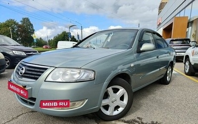 Nissan Almera, 2006 год, 345 000 рублей, 1 фотография