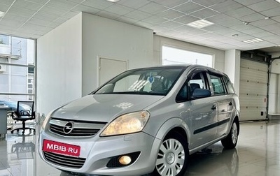 Opel Zafira B, 2008 год, 750 000 рублей, 1 фотография