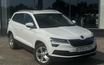 Skoda Karoq I, 2020 год, 2 625 000 рублей, 1 фотография