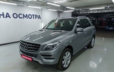 Mercedes-Benz M-Класс, 2013 год, 2 397 000 рублей, 1 фотография