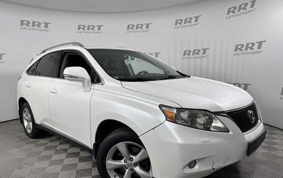 Lexus RX III, 2010 год, 1 899 000 рублей, 1 фотография