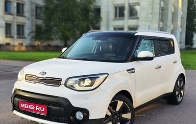 KIA Soul II рестайлинг, 2018 год, 1 900 000 рублей, 1 фотография