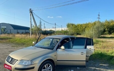 Volkswagen Passat B5+ рестайлинг, 2001 год, 300 000 рублей, 1 фотография