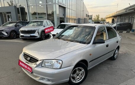 Hyundai Accent II, 2005 год, 420 000 рублей, 1 фотография