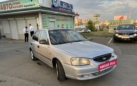 Hyundai Accent II, 2005 год, 420 000 рублей, 2 фотография