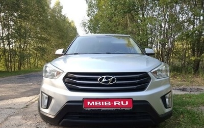 Hyundai Creta I рестайлинг, 2017 год, 1 700 000 рублей, 1 фотография