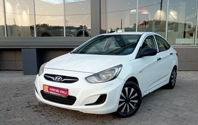 Hyundai Solaris II рестайлинг, 2013 год, 599 000 рублей, 1 фотография