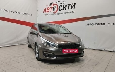 KIA cee'd III, 2015 год, 1 099 000 рублей, 1 фотография