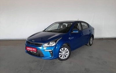 KIA Rio IV, 2018 год, 1 400 000 рублей, 1 фотография