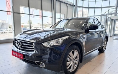 Infiniti QX70, 2014 год, 2 347 000 рублей, 1 фотография