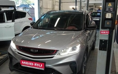 Geely Coolray I, 2023 год, 2 200 000 рублей, 1 фотография