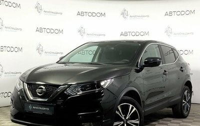 Nissan Qashqai, 2019 год, 2 389 000 рублей, 1 фотография