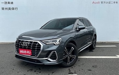 Audi Q3, 2022 год, 3 380 000 рублей, 1 фотография