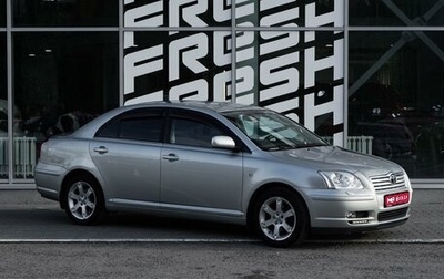 Toyota Avensis III рестайлинг, 2006 год, 899 000 рублей, 1 фотография