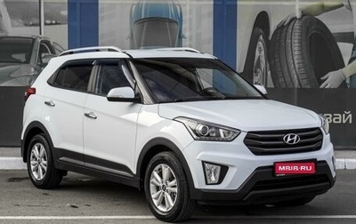 Hyundai Creta I рестайлинг, 2018 год, 2 249 000 рублей, 1 фотография