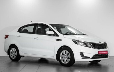 KIA Rio III рестайлинг, 2014 год, 979 000 рублей, 1 фотография