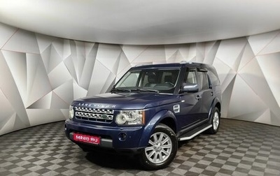 Land Rover Discovery IV, 2011 год, 1 495 000 рублей, 1 фотография