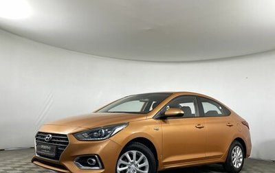 Hyundai Solaris II рестайлинг, 2019 год, 1 400 775 рублей, 1 фотография