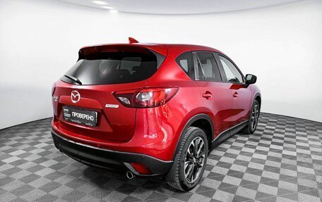 Mazda CX-5 II, 2015 год, 2 425 000 рублей, 5 фотография