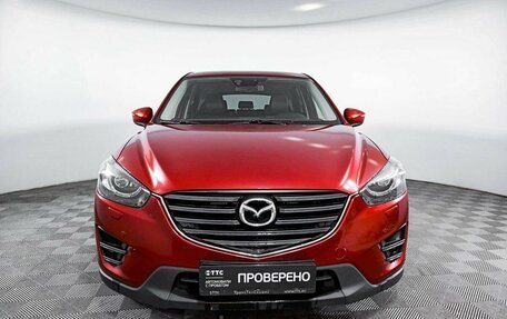 Mazda CX-5 II, 2015 год, 2 425 000 рублей, 2 фотография