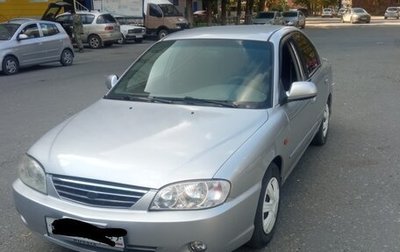 KIA Spectra II (LD), 2007 год, 300 000 рублей, 1 фотография