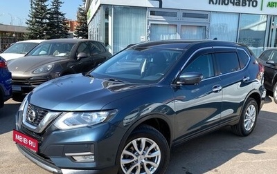 Nissan X-Trail, 2019 год, 2 350 000 рублей, 1 фотография